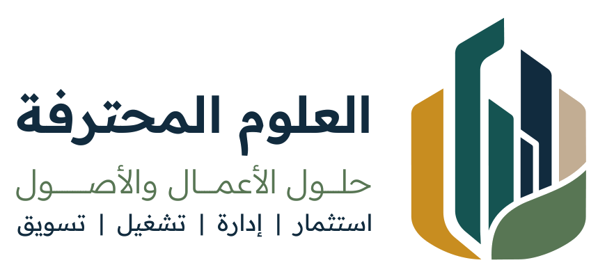 شعار العلوم المحترفة